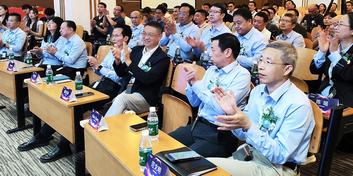 笃行致远 光耀未来|2025EVO视讯官方网站科技供应商大会暨荣耀盛典点亮深圳 笃行致远 光耀未来|2025EVO视讯官方网站科技供应商大会暨荣耀盛典点亮深圳